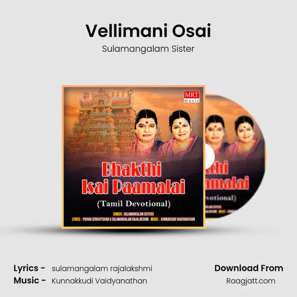 Vellimani Osai mp3 song