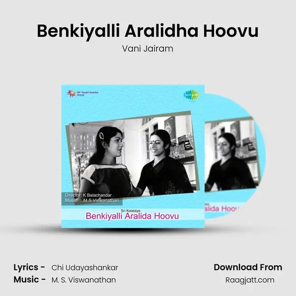 Benkiyalli Aralidha Hoovu - Vani Jairam album cover 