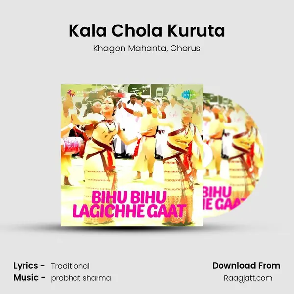 Kala Chola Kuruta mp3 song