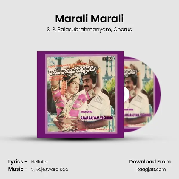 Marali Marali - S. P. Balasubrahmanyam mp3 song