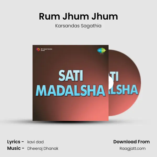 Rum Jhum Jhum - Karsandas Sagathia album cover 