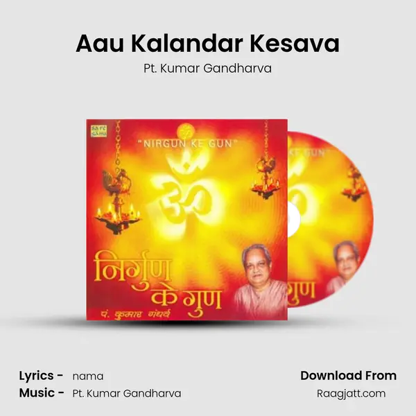 Aau Kalandar Kesava mp3 song