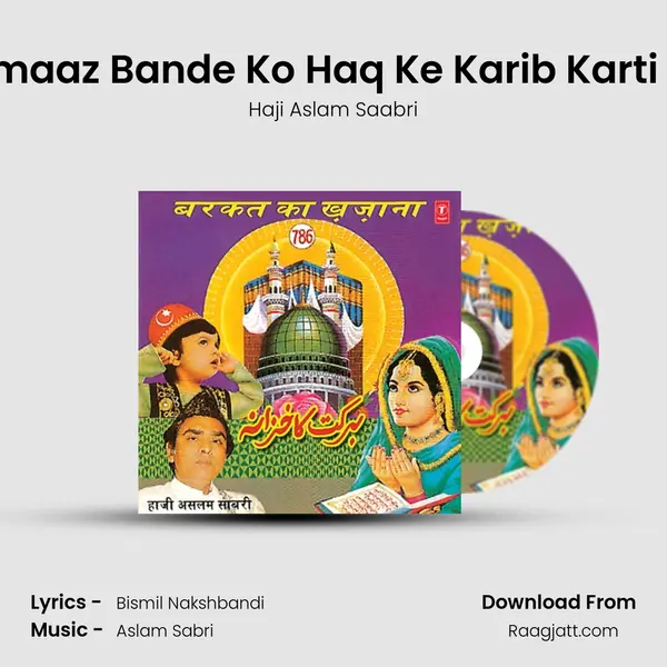 Namaaz Bande Ko Haq Ke Karib Karti Hai mp3 song