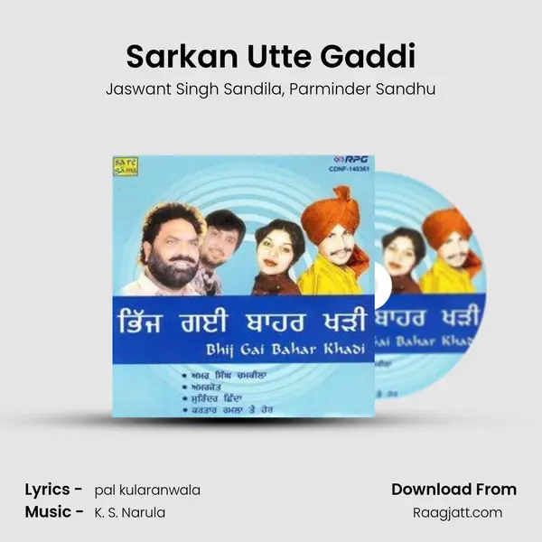 Sarkan Utte Gaddi mp3 song