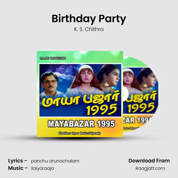 Birthday Party - K. S. Chithra mp3 song