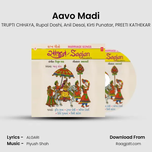 Aavo Madi(Kuldevi Sthapana) - TRUPTI CHHAYA album cover 