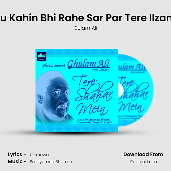 Tu Kahin Bhi Rahe Sar Par Tere Ilzam mp3 song