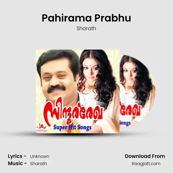 Pahirama Prabhu mp3 song