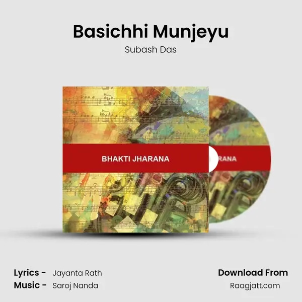 Basichhi Munjeyu - Subash Das mp3 song