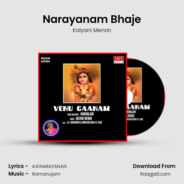 Narayanam Bhaje - Kalyani Menon album cover 