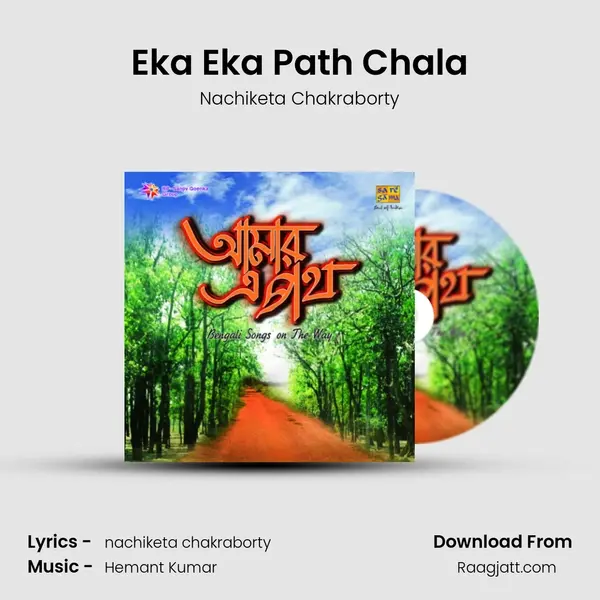 Eka Eka Path Chala - Nachiketa Chakraborty album cover 