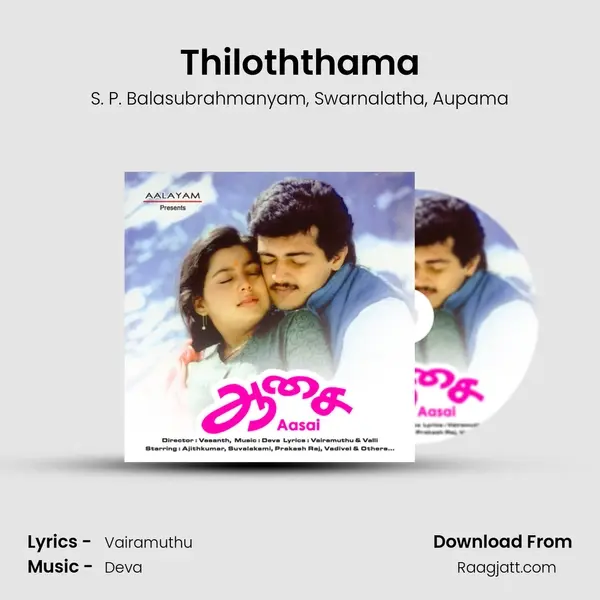 Thiloththama mp3 song