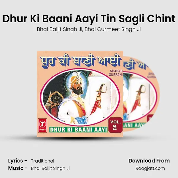 Dhur Ki Baani Aayi Tin Sagli Chint - Bhai Baljit Singh Ji album cover 