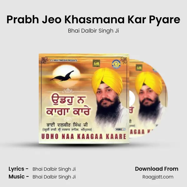 Prabh Jeo Khasmana Kar Pyare mp3 song