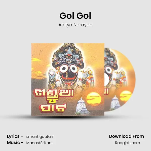 Gol Gol - Aditya Narayan album cover 