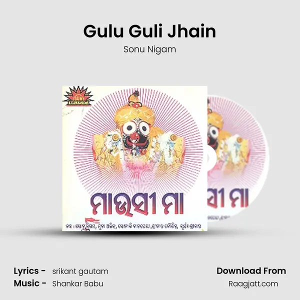 Gulu Guli Jhain - Sonu Nigam album cover 