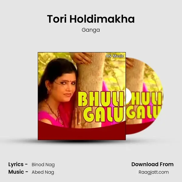 Tori Holdimakha mp3 song