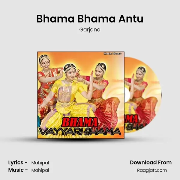 Bhama Bhama Antu - Garjana album cover 