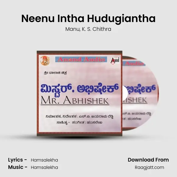 Neenu Intha Hudugiantha - Manu album cover 