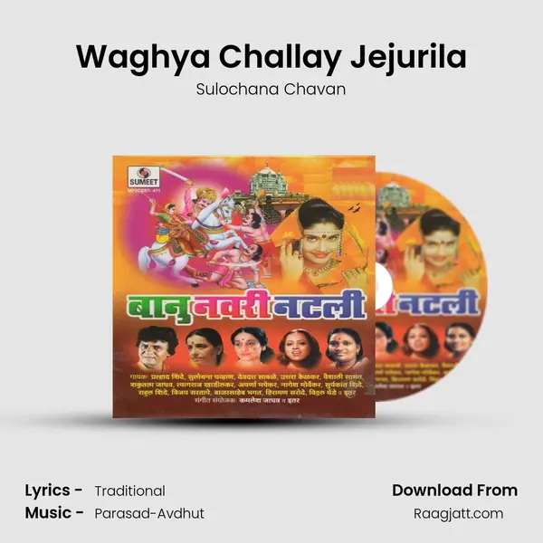 Waghya Challay Jejurila - Sulochana Chavan album cover 