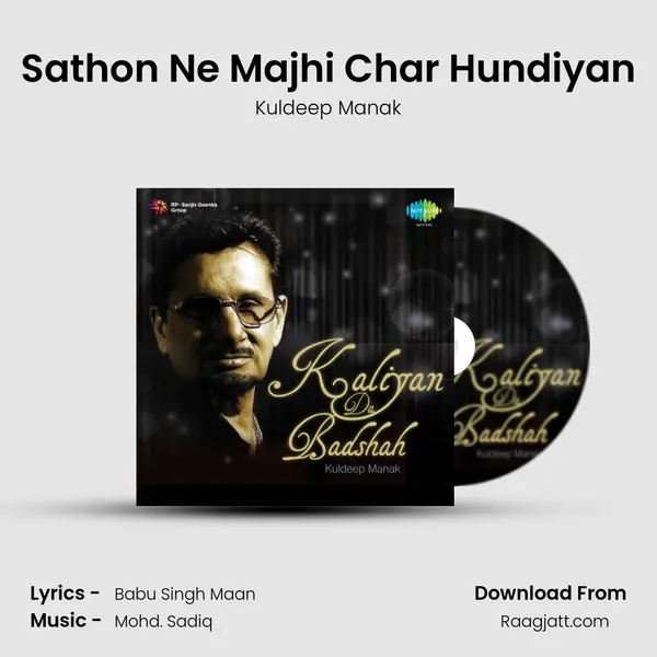 Sathon Ne Majhi Char Hundiyan mp3 song