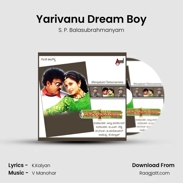 Yarivanu Dream Boy mp3 song