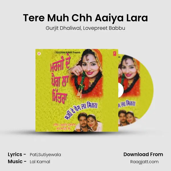 Tere Muh Chh Aaiya Lara - Gurjit Dhaliwal album cover 