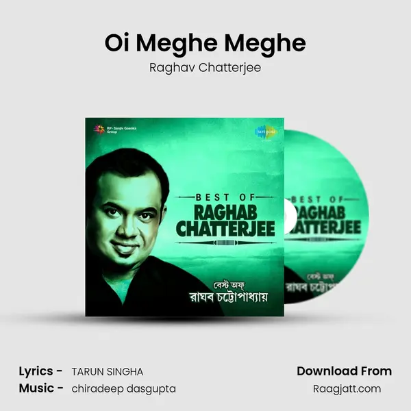 Oi Meghe Meghe mp3 song