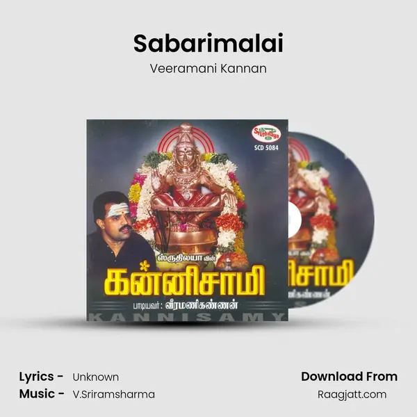 Sabarimalai - Veeramani Kannan album cover 