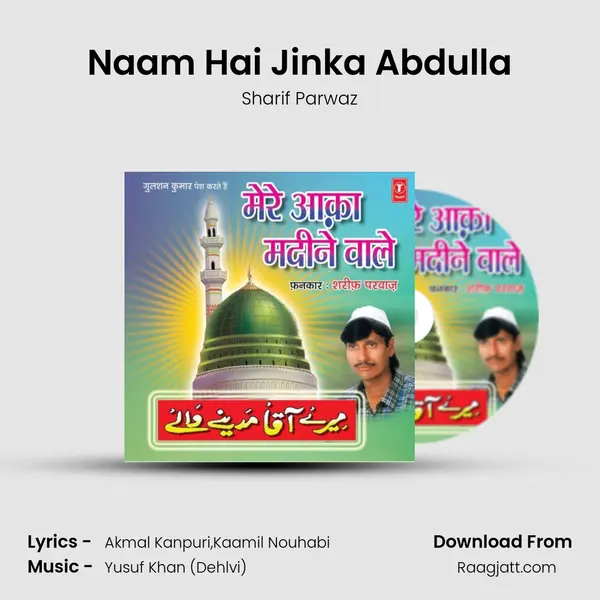 Naam Hai Jinka Abdulla mp3 song