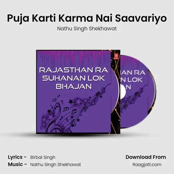 Puja Karti Karma Nai Saavariyo - Nathu Singh Shekhawat album cover 