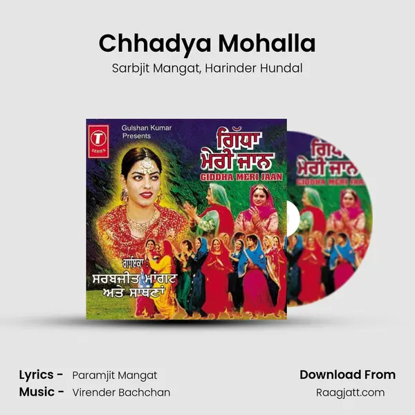 Chhadya Mohalla - Sarbjit Mangat album cover 