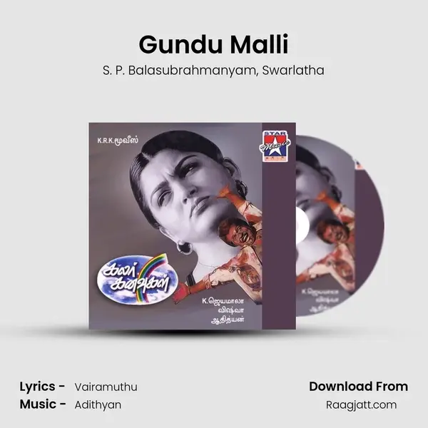 Gundu Malli mp3 song