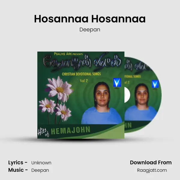 Hosannaa Hosannaa - Deepan album cover 