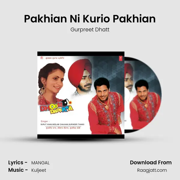 Pakhian Ni Kurio Pakhian - Gurpreet Dhatt album cover 