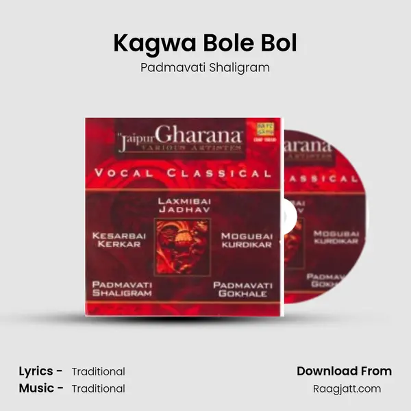 Kagwa Bole Bol - Padmavati Shaligram album cover 