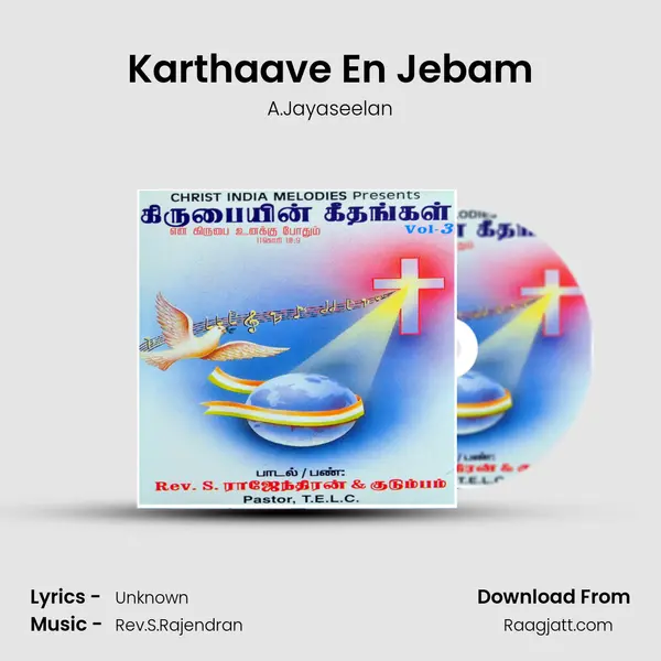 Karthaave En Jebam mp3 song