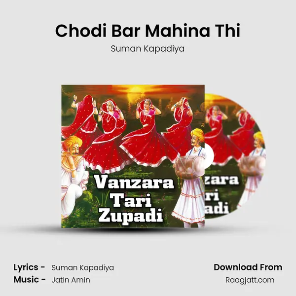 Chodi Bar Mahina Thi mp3 song