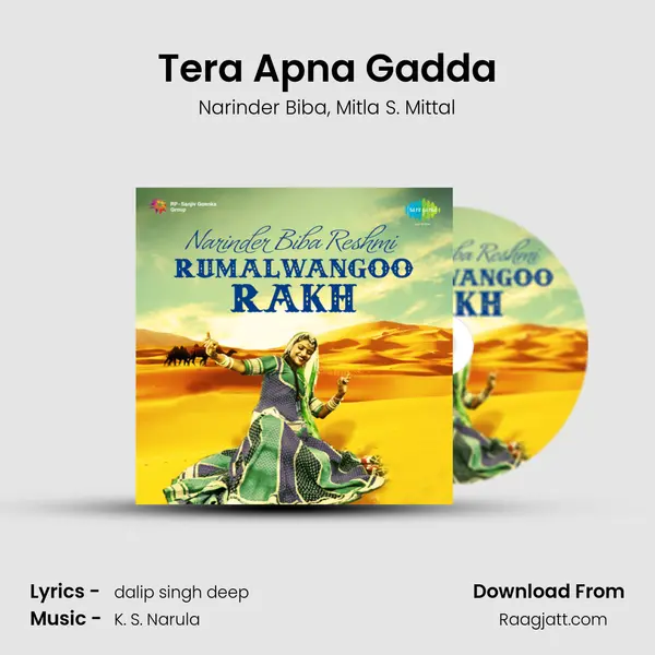 Tera Apna Gadda mp3 song