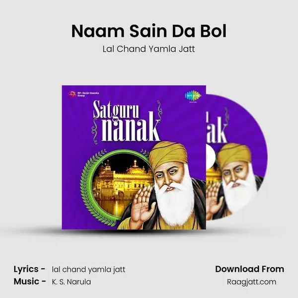 Naam Sain Da Bol - Lal Chand Yamla Jatt album cover 