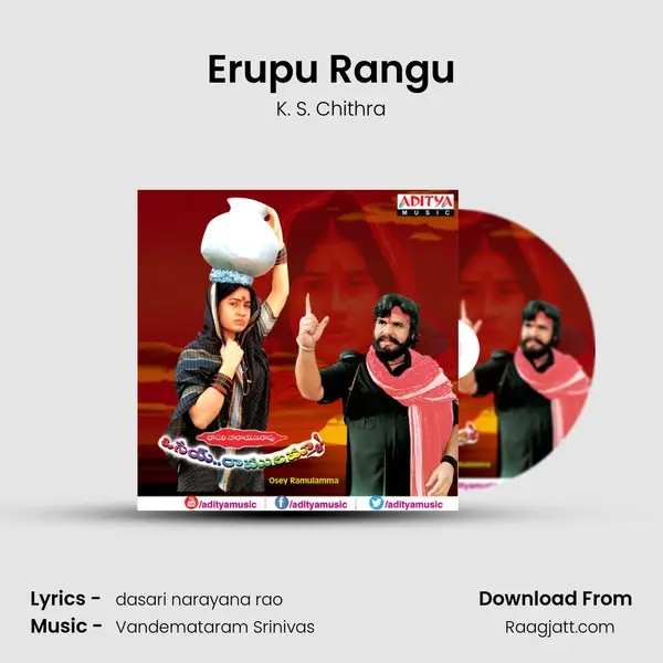 Erupu Rangu - K. S. Chithra album cover 