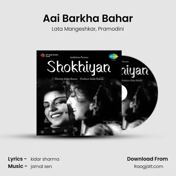 Aai Barkha Bahar mp3 song