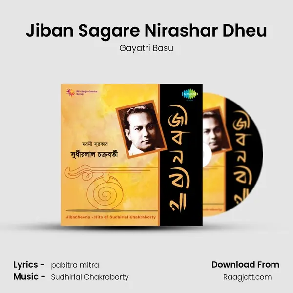 Jiban Sagare Nirashar Dheu mp3 song