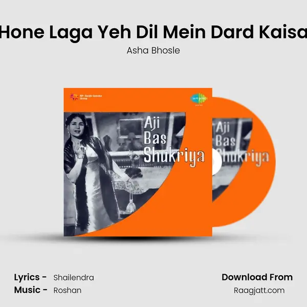 Hone Laga Yeh Dil Mein Dard Kaisa - Asha Bhosle album cover 