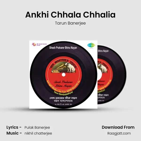 Ankhi Chhala Chhalia - Tarun Banerjee album cover 