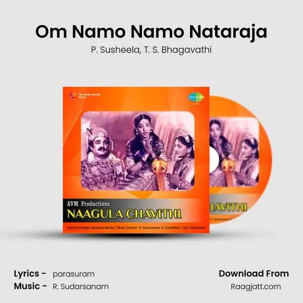 Om Namo Namo Nataraja - P. Susheela album cover 