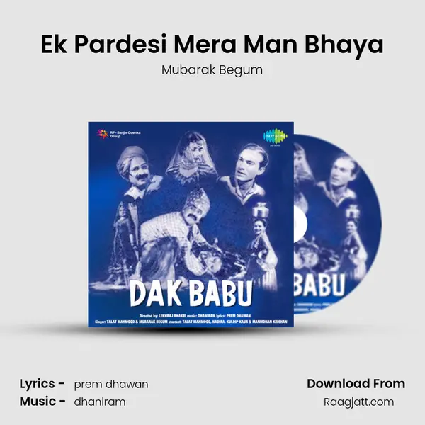 Ek Pardesi Mera Man Bhaya mp3 song