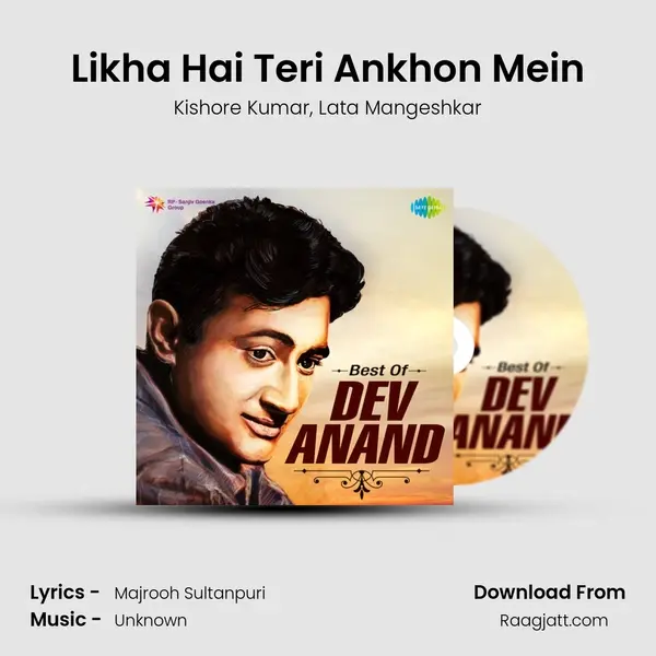 Likha Hai Teri Ankhon Mein - Kishore Kumar album cover 