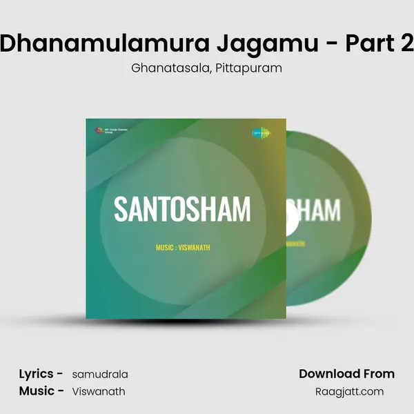 Dhanamulamura Jagamu - Part 2 - Ghanatasala album cover 