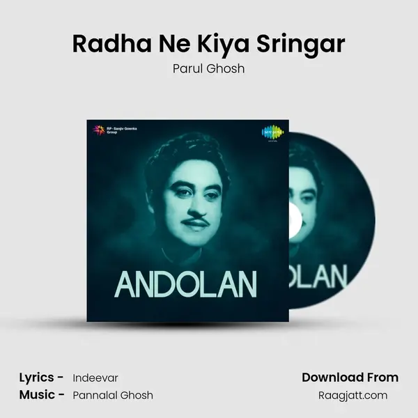 Radha Ne Kiya Sringar - Parul Ghosh album cover 